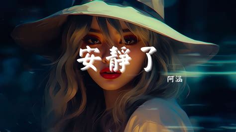 志明空|歐陽耀瑩《春嬌與志明》粵語發音 歌詞拼音注音